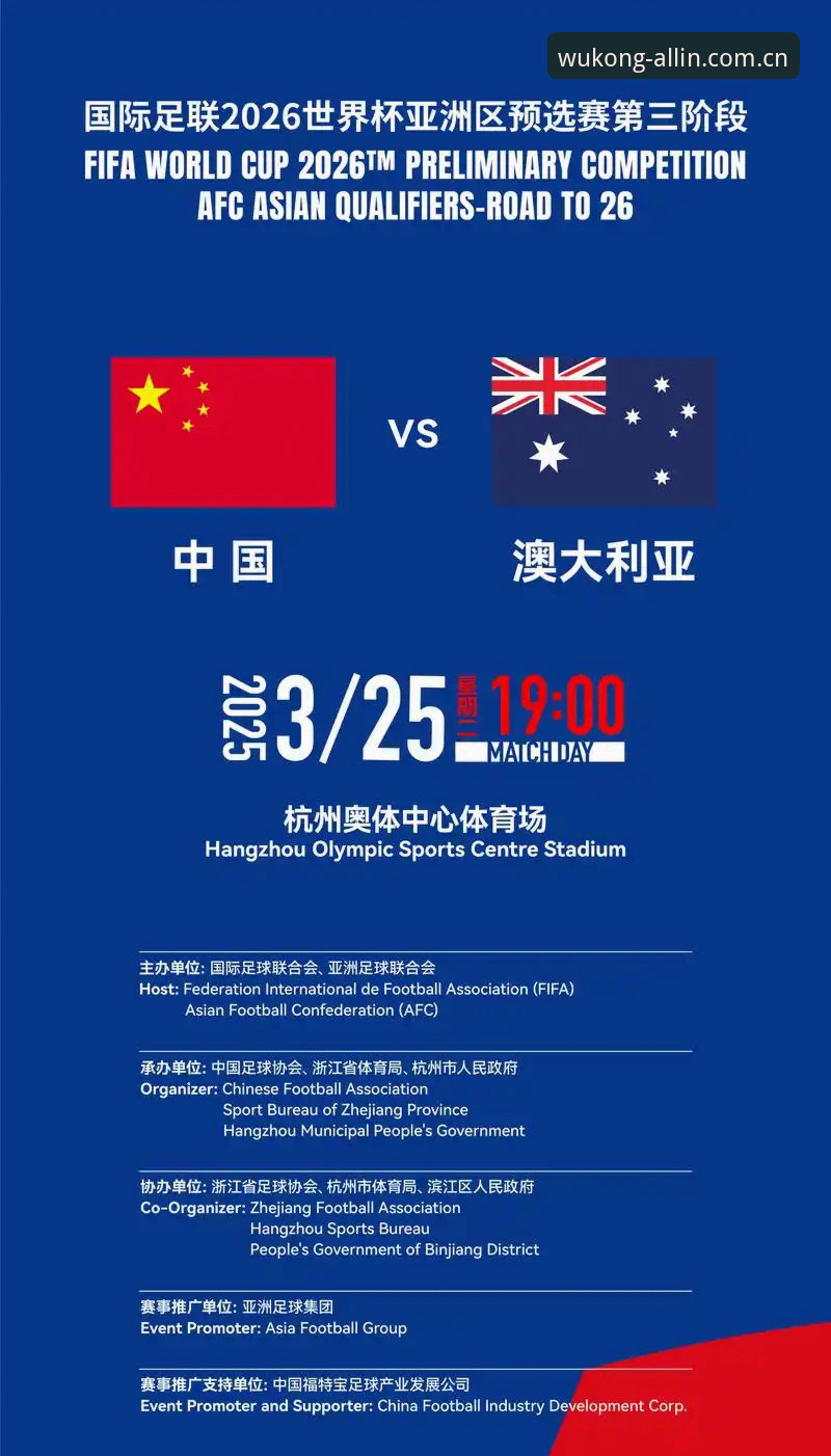 悟空体育下载：2026新版官方APP vs 安卓版安装，技术对比与实测分析