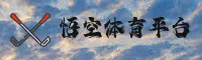 【官方】悟空体育(WUKONG)全站入口 - 2026新版