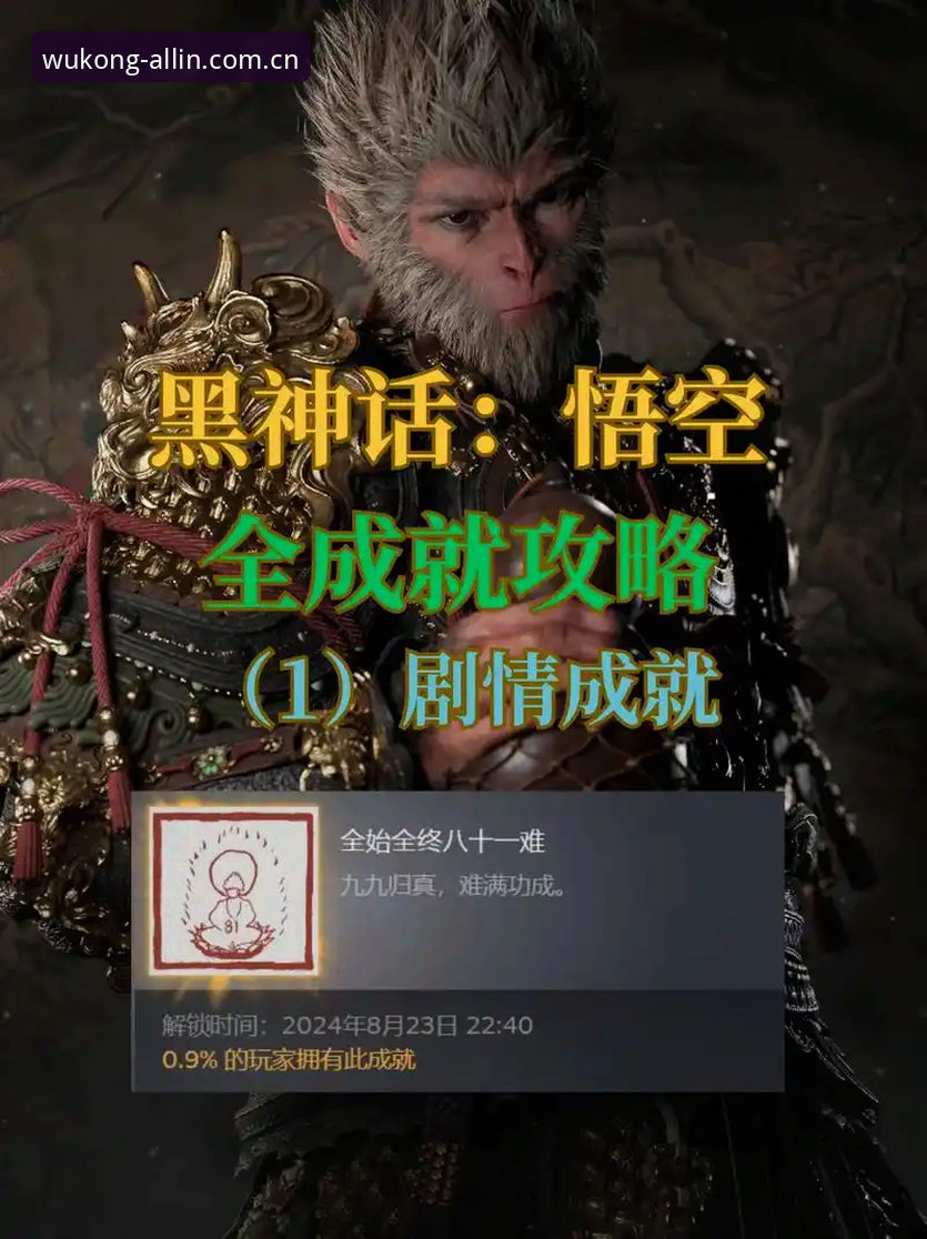 悟空体育苹果版下载安装实用指南：新手必备知识全解析
